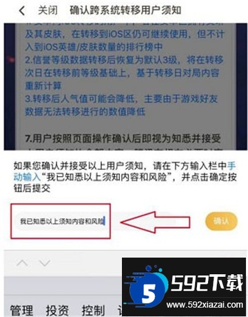 王者荣耀云游戏官方正版最新版