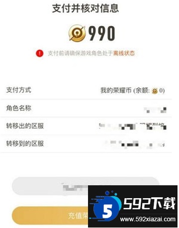 王者荣耀云游戏官方正版最新版