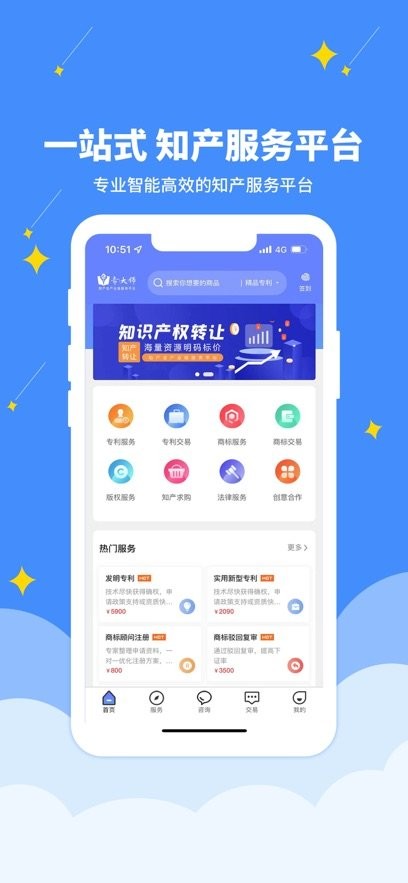 专大师平台截图1