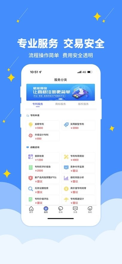 专大师平台截图2