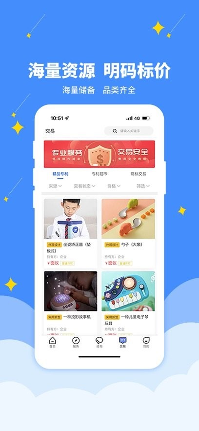 专大师平台截图3