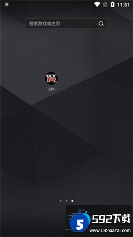 魅影GTR工具箱app最新版本