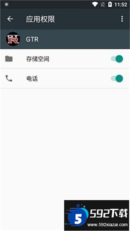 魅影GTR工具箱app最新版本