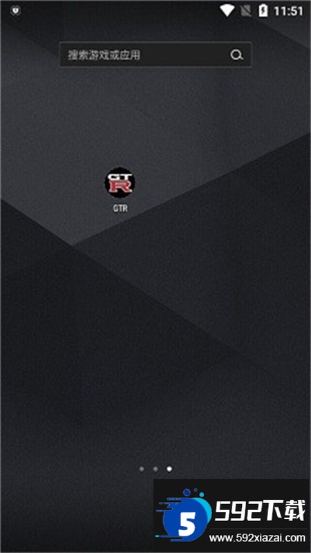 魅影GTR工具箱app最新版本截图2