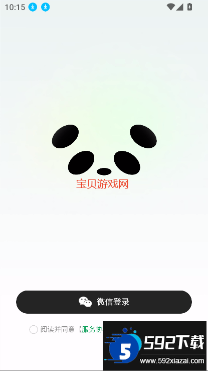 腾讯ima.copilot下载2026最新版截图3