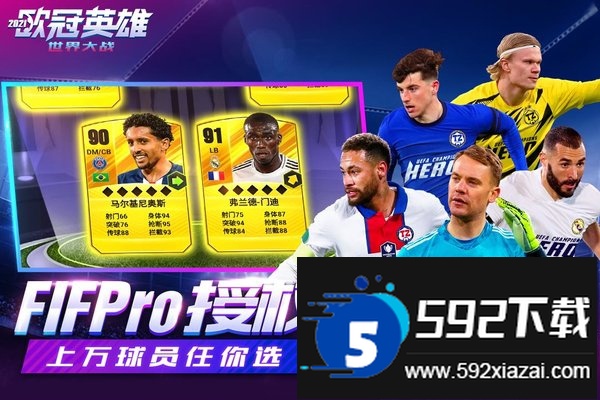 世界大战单机手游截图2