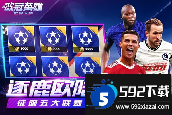 世界大战单机手游截图3