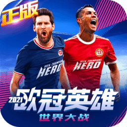 世界大战单机手游