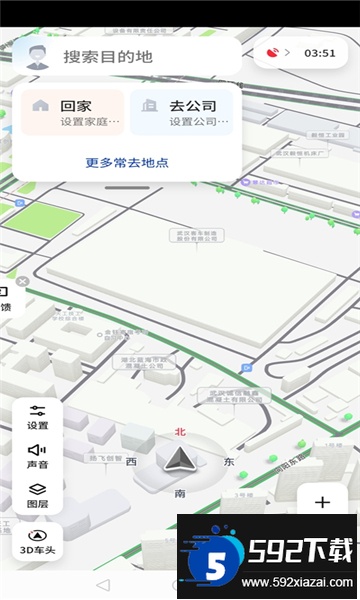 腾讯智驾地图车机版下载官方最新版截图4