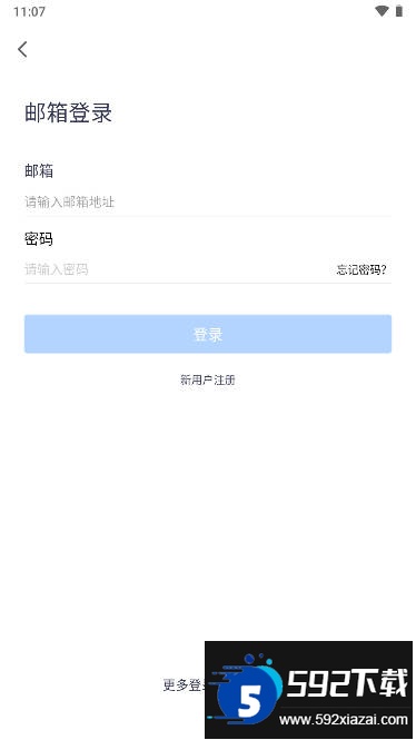 腾讯会议国际版VOOVMeeting最新版2025截图3