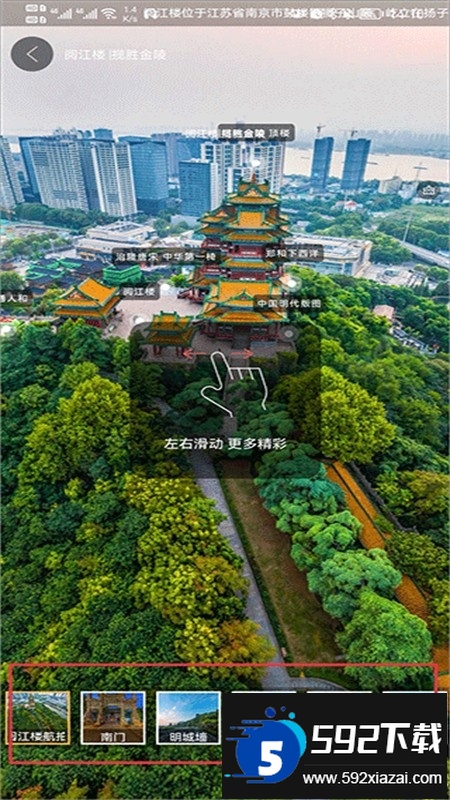 全球实况摄像头app最新版本