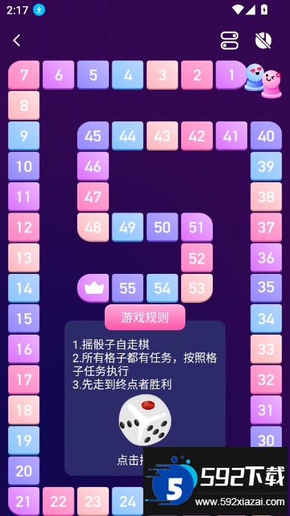 情侣私密互动日常app最新版截图3