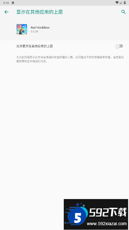 曙光绯色幻想外网版本(Run! Goddess)