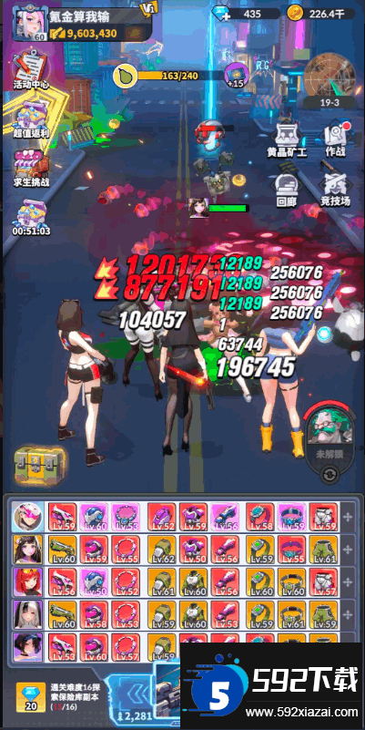 曙光绯色幻想手机版