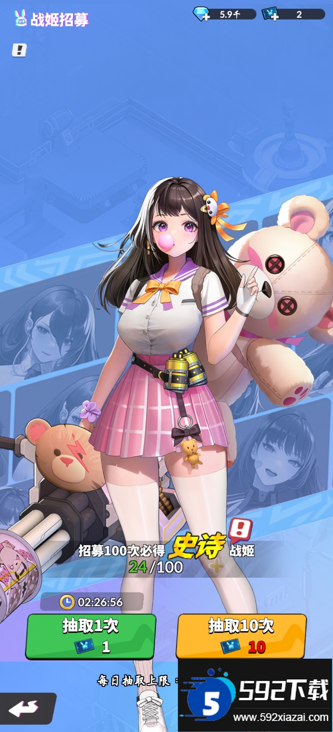 曙光绯色幻想手机版截图2