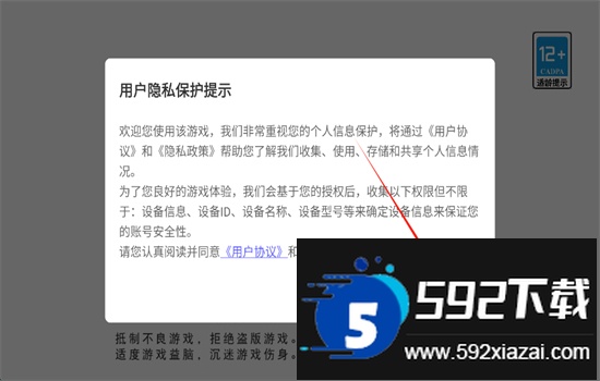 指尖中餐厅无限金币版游戏官方手机版