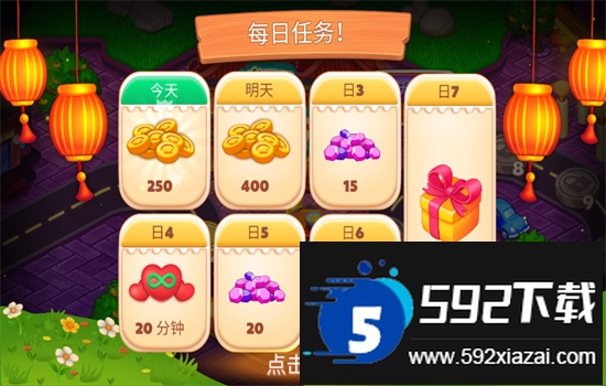 指尖中餐厅无限金币版游戏官方手机版截图6