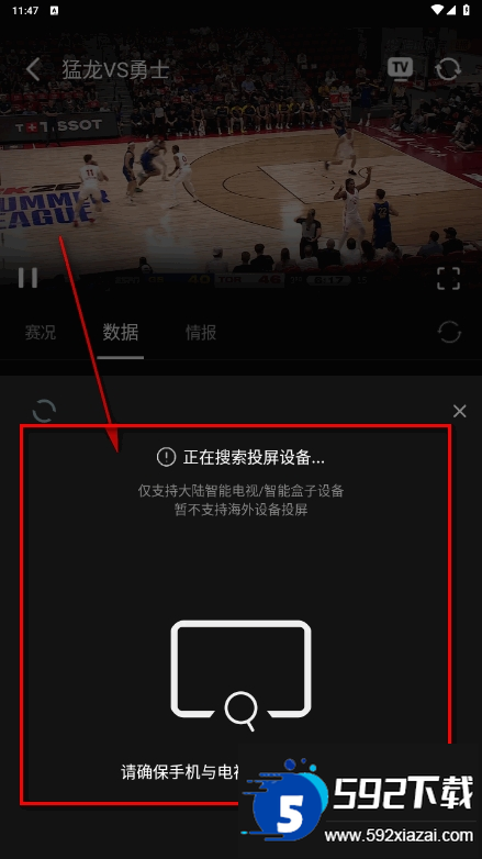 瓜子影视TV版客户端 瓜子影视TV版客户端
