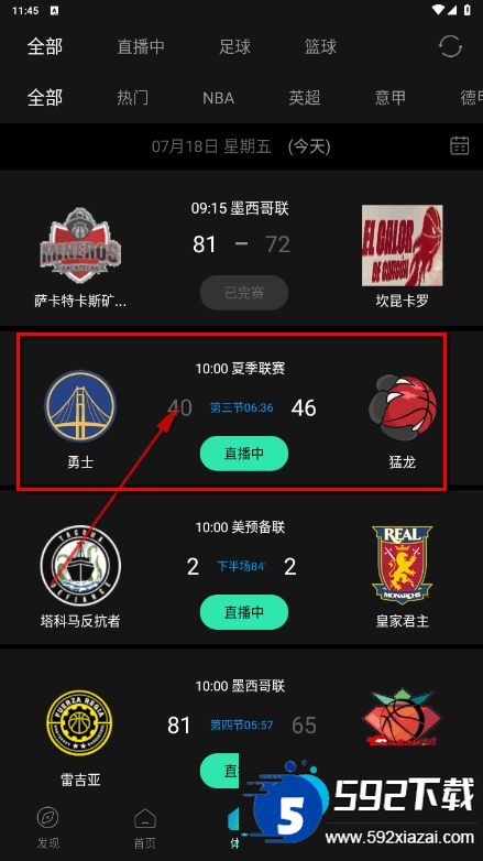 瓜子影视TV版客户端 瓜子影视TV版客户端