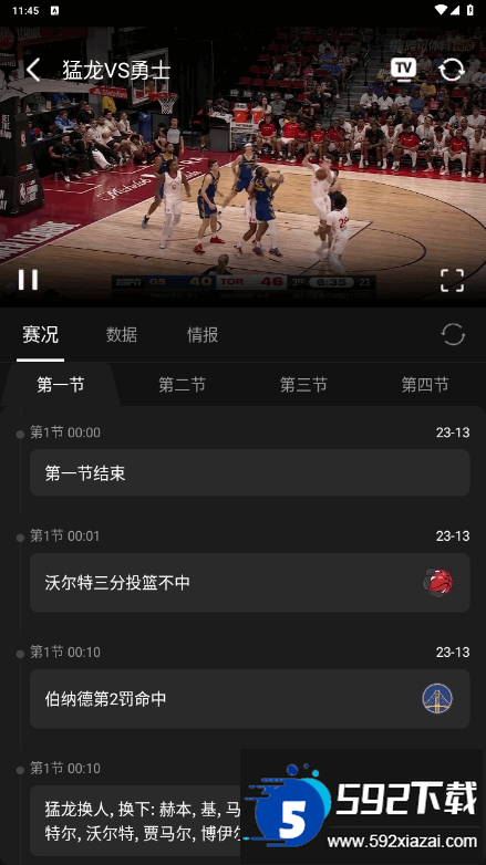 瓜子影视TV版客户端 瓜子影视TV版客户端