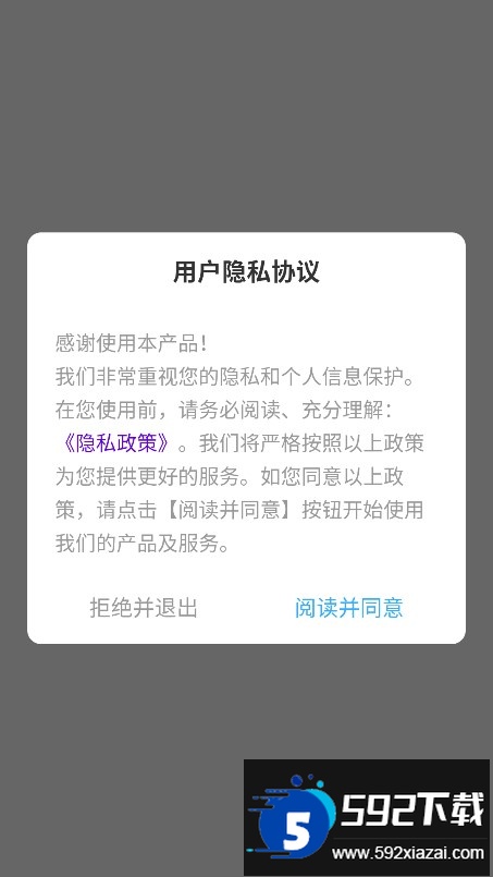 皮蛋密聊app官方下载最新版截图6