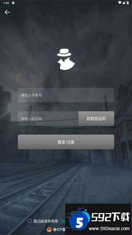 犯罪大师侦探联盟手机版截图2