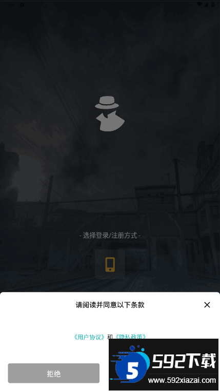 犯罪大师侦探联盟手机版截图3