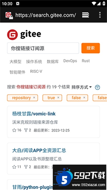 星so浏览器app安卓最新版本