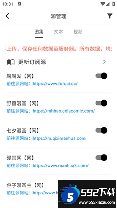 星so浏览器app安卓最新版本