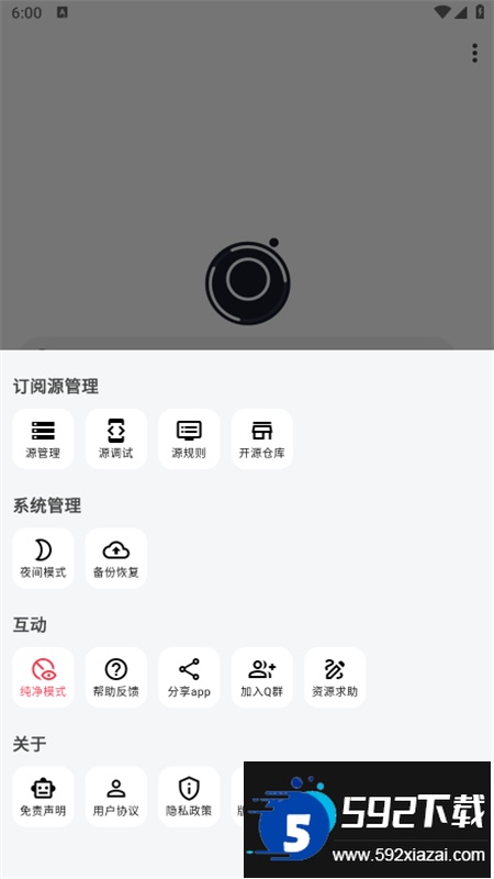 星so浏览器app安卓最新版本截图5