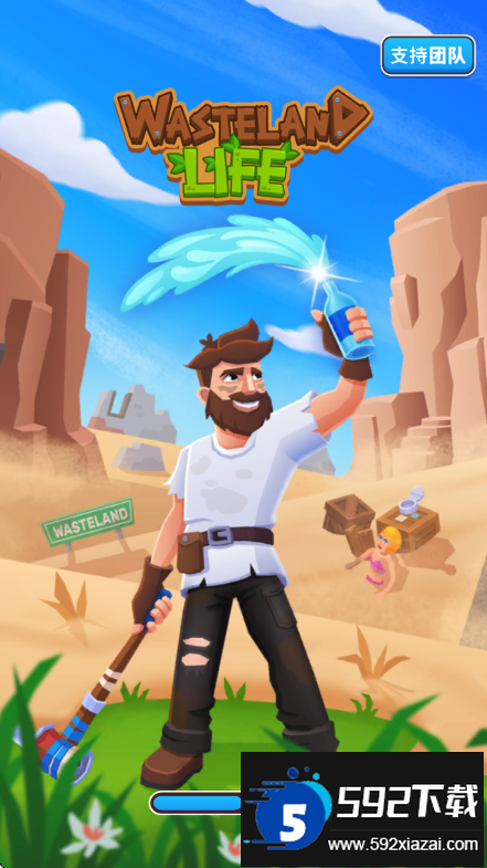 荒原生活Wasteland Life中文版游戏下载截图6