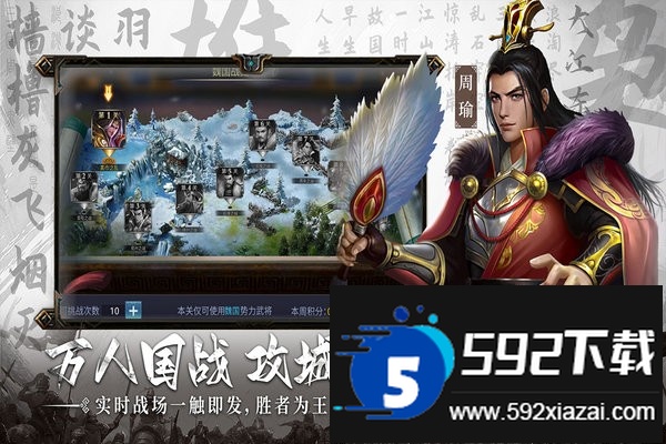 主公别闹最新版截图2