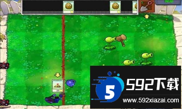 植物大战僵尸锤版最新手机版下载截图2