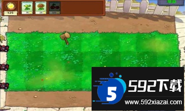 植物大战僵尸锤版最新手机版下载截图4