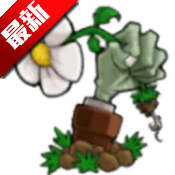 植物大战僵尸锤版最新手机版下载