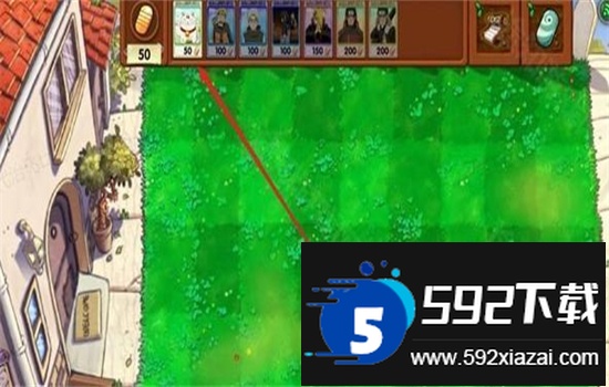 植物大战僵尸火影版手机版下载最新版本 植物大战僵尸火影版手机版下载最新版本