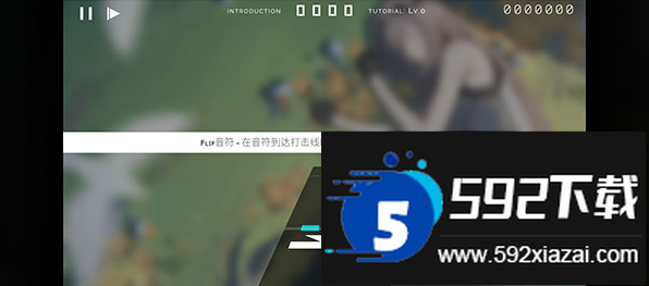 歇斯底里Hexa Hysteria完整版音游下载截图4