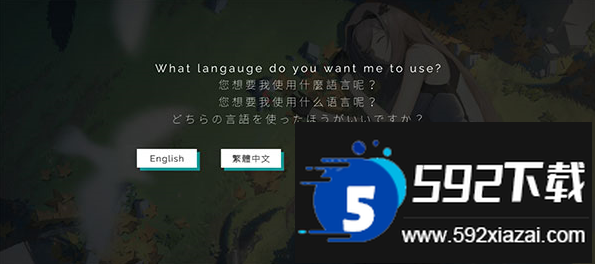 歇斯底里Hexa Hysteria完整版音游下载截图7