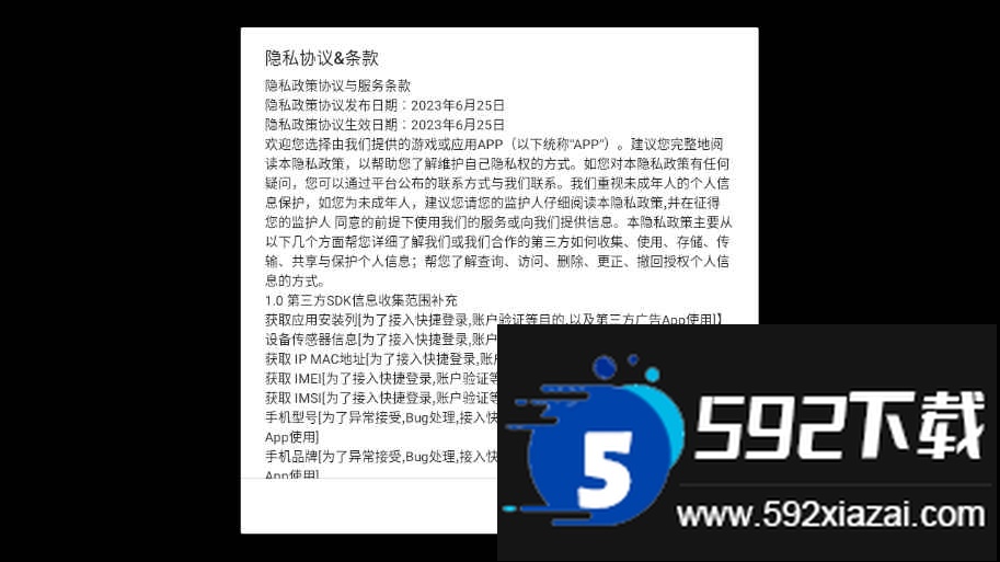 武义九州手游最新版截图5