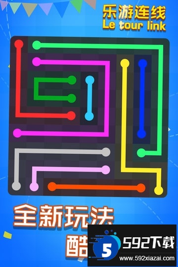 乐游连线手游最新版截图2