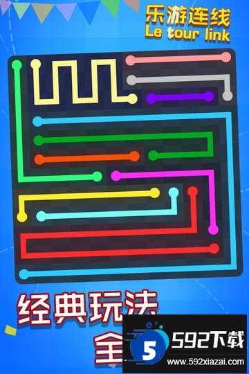 乐游连线手游最新版截图3