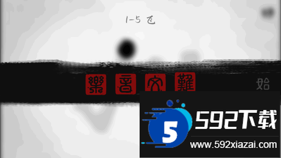 说剑手游安卓最新版截图1