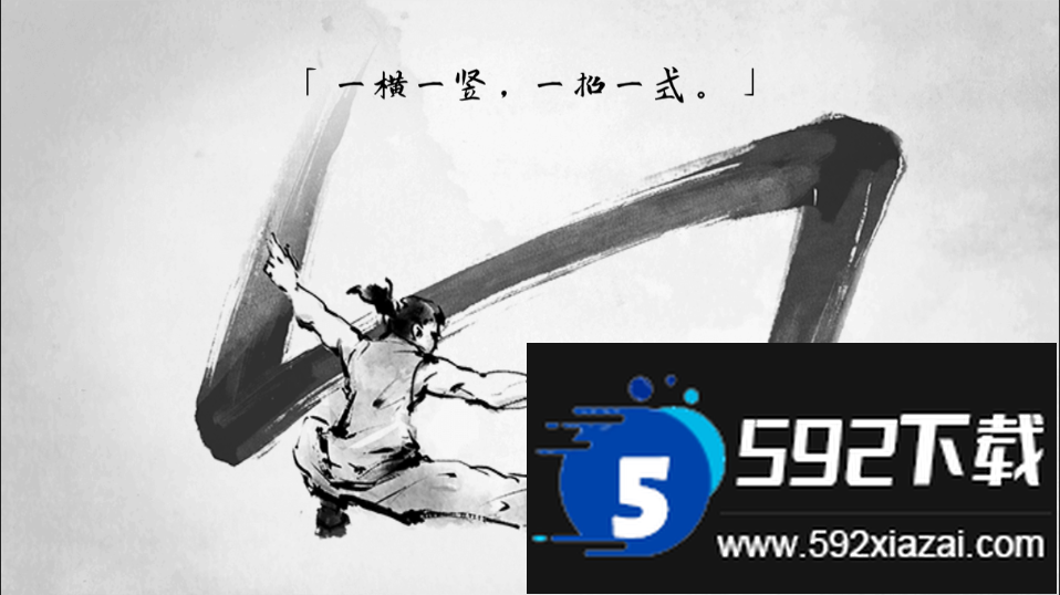 说剑手游安卓最新版截图2