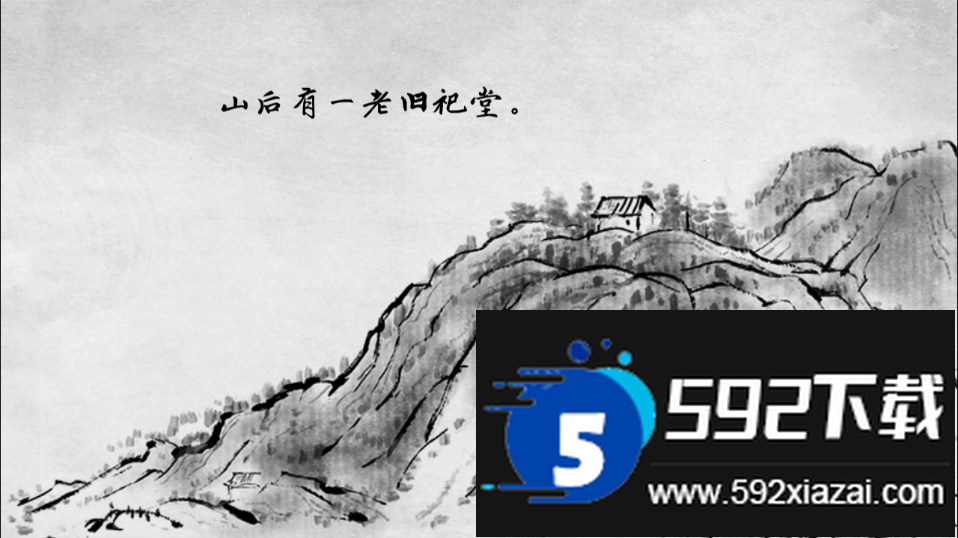 说剑手游安卓最新版截图3