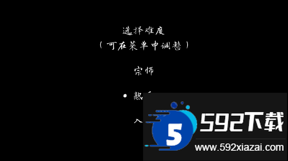 说剑手游安卓最新版截图4