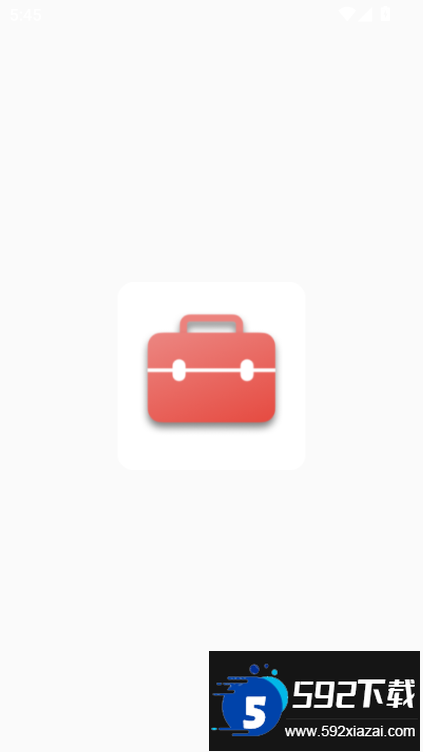 欢太工具箱下载2025最新版截图6