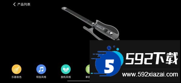 乐知己手机版截图1