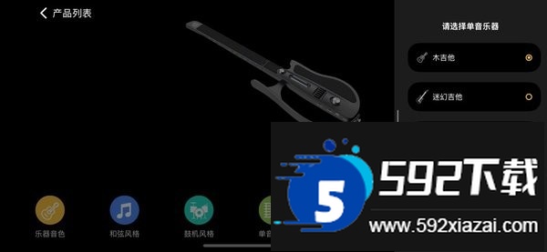 乐知己手机版截图2