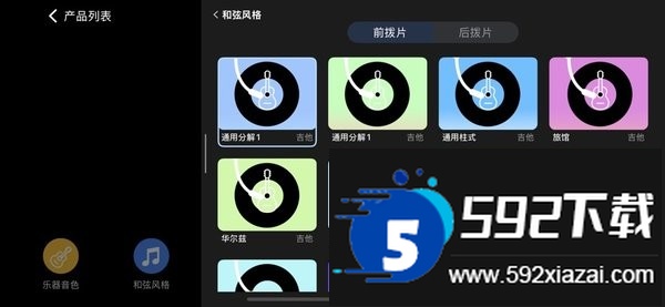 乐知己手机版截图3