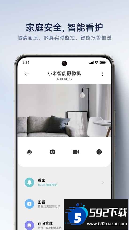 米家TV版安装包免费下载安装